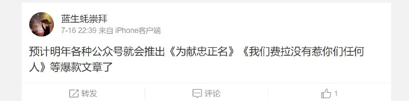 无不怀念我大西王/盼蜡归无不怀念我大西王/盼蜡归