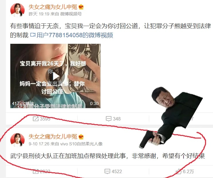 听信了有关部门把微博删掉，现在又没声息了，老百姓的命就这样不值一提吗—-相信共惨党的下场习近平恶俗ESU❤️听信了有关部门把微博删掉，现在又没声息了，老百姓的命就这样不值一提吗—-相信共惨党的下场习近平恶俗ESU❤️