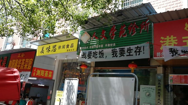 回想当初 禁台湾 菲律宾 越南水果的时候， 中国报道 当地百姓 要生存， 墙内一片欢笑，苍天饶过谁丸崽@9_jfm (twitter)