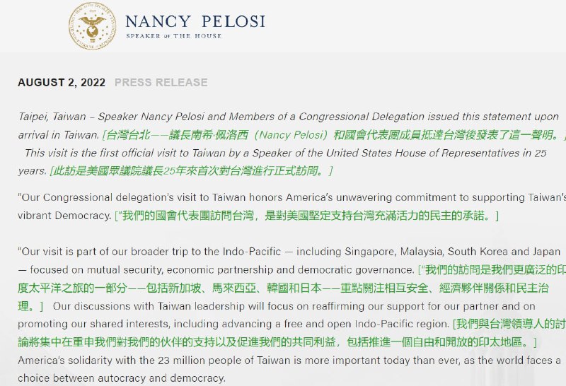 伟大的女政治家👏👏👏By