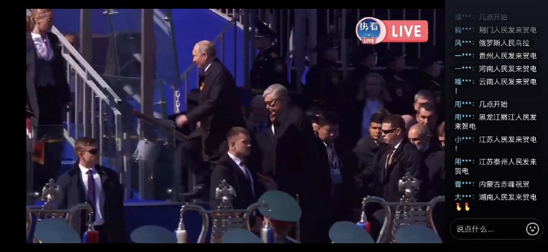 令无数小粉红激动的俄罗斯阅兵又开始了，有的是刚从战场上抽调回来的伤兵