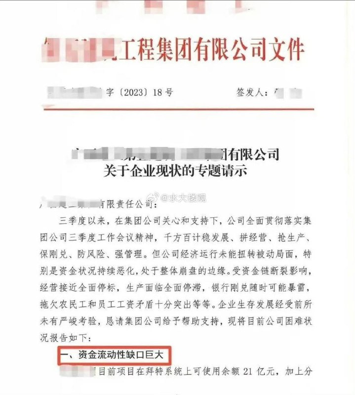 谁将十万横扫三江 (@Lslymlwxc) on X