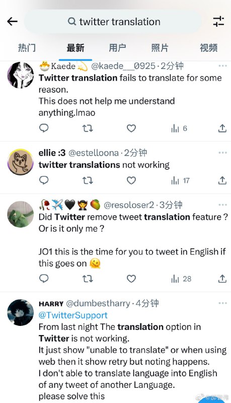 马斯克去了趟中国就把翻译功能删了马斯克去了趟中国就把翻译功能删了