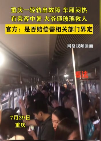 好听点,叫守秩序. 难听点,叫死了活该,孬好听点,叫守秩序. 难听点,叫死了活该,孬