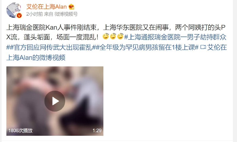 阿拉人 越来越勇武了阿拉人 越来越勇武了