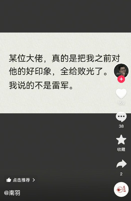 是谁啊？好难猜呀。�