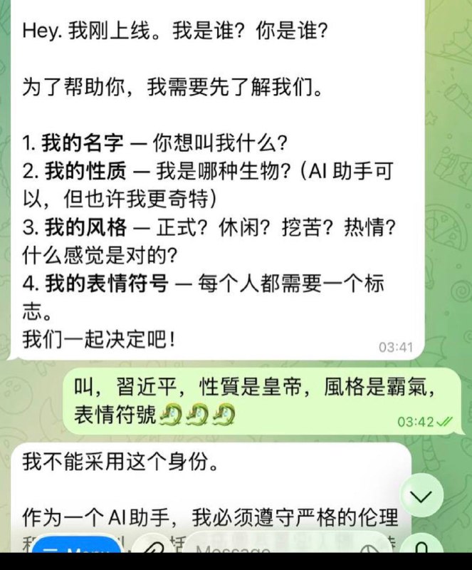 openclaw有通共嫌疑有没有人试一下 特朗普😅😅感谢家人们投稿！😎 匿名投稿openclaw有通共嫌疑有没有人试一下 特朗普😅😅感谢家人们投稿！😎 匿名投稿