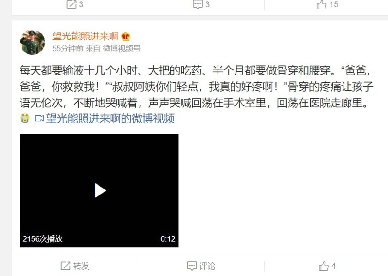 #墙国粉红现世报圣母👅马迎新#墙国粉红现世报圣母👅马迎新