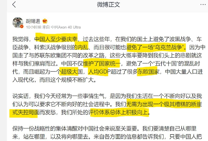 问就是，境外势力亡我不死