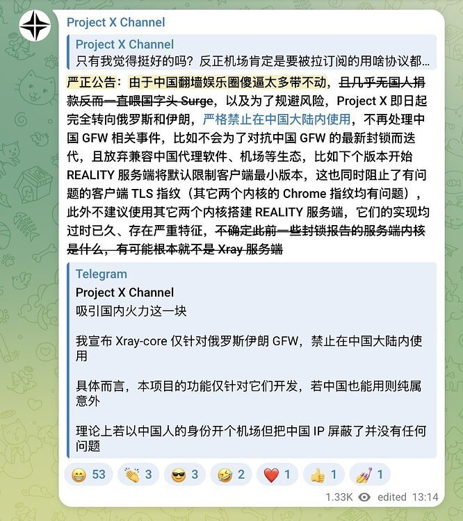 什么因噎废食（