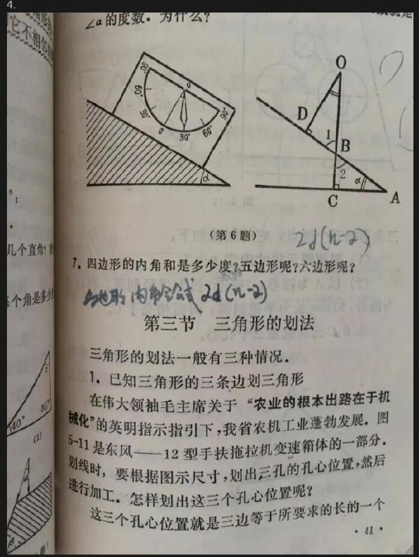 和這些蟲豸在一起能搞好自然科學嘛？By