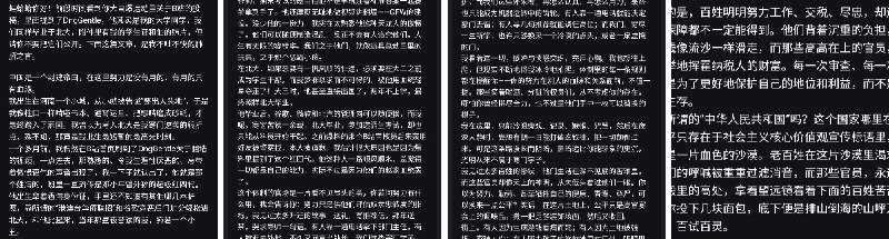#大自爆运动在B站发