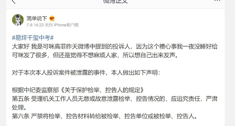 在中国你还要隐私？？？？？？在中国你还要隐私？？？？？？