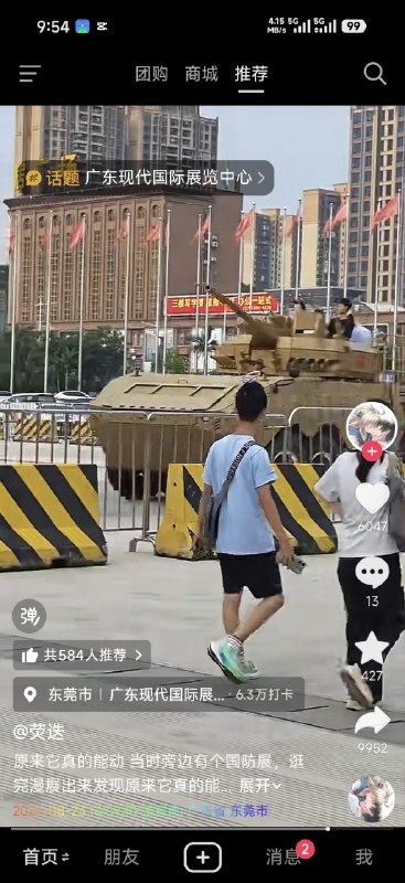 😎 匿名投稿😎 匿名投稿