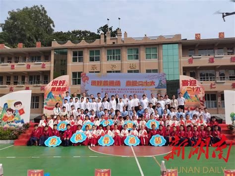 栗战书适合这个活动前置剧情