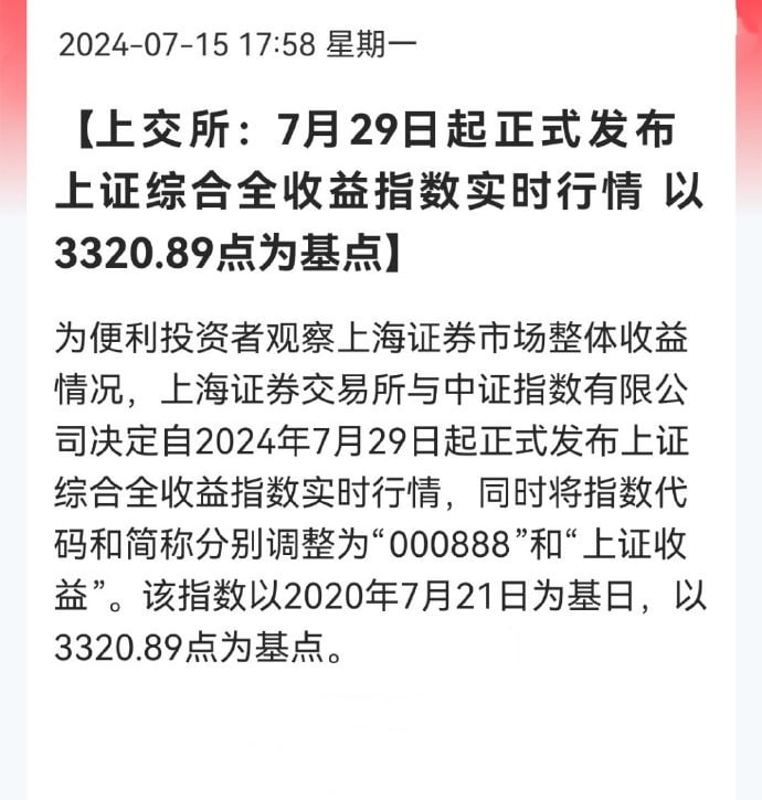牛回，速归