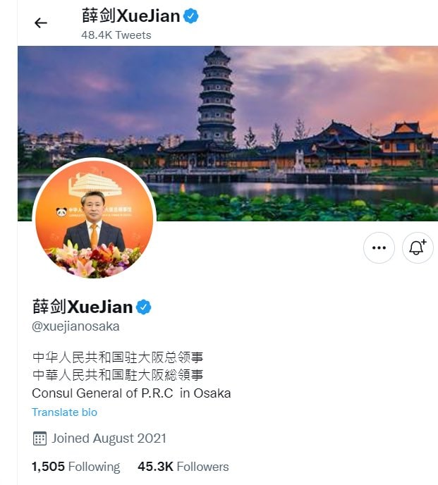 丝袜大使刘晓明 SM爱好者赵立坚瑜伽领事薛健   颜射爱好者华春莹有这样的旷世奇才，祖国何愁不振兴共匪娼妓·马迎新·老鸨丝袜大使刘晓明 SM爱好者赵立坚瑜伽领事薛健   颜射爱好者华春莹有这样的旷世奇才，祖国何愁不振兴共匪娼妓·马迎新·老鸨