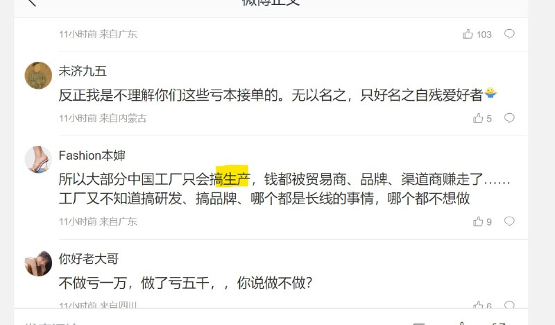 怎么回事呢投稿By