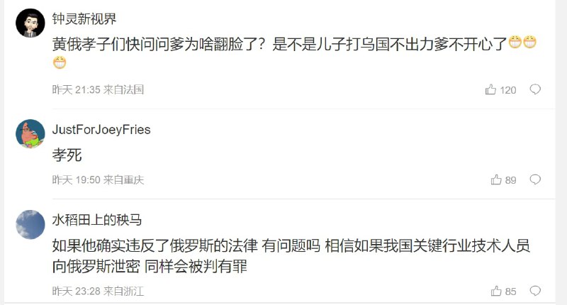 《爸爸，再爱我一次》                  X《中俄合作上不封顶》#你孝起来真好看 投稿By