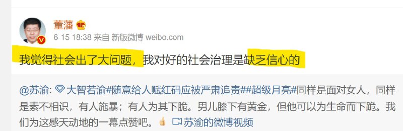 连他（畜生）都开始对社会悲观了投稿By