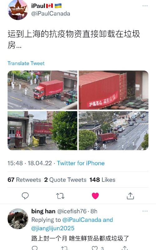 社会主义优越性集中体现