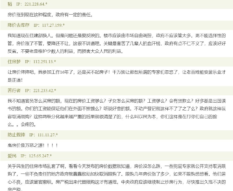 你国早期留言板你国早期留言板