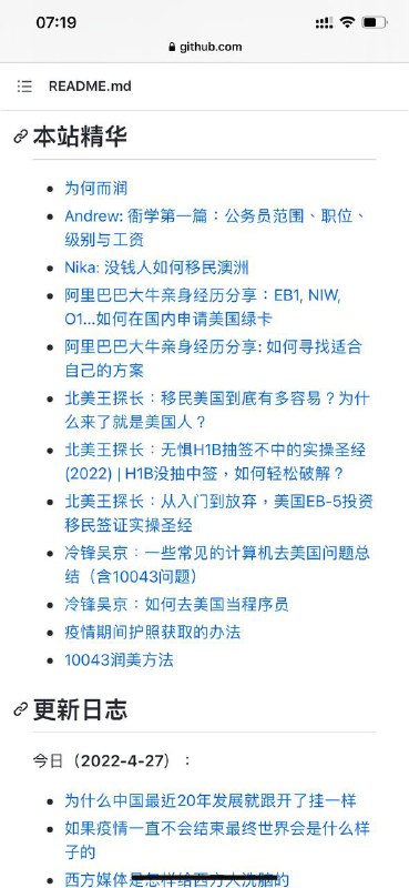 在bobo和lidang的github上上传了如何run澳洲当护士的办法和穷人如何run澳洲的办法，谢谢bobo的帮助，第一次用GitHub不是很会用，希望大家各取所需，趁着大门关闭前，早日run成功