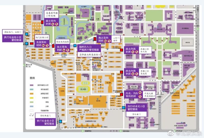 清华学子喜迎柏林墙投稿By