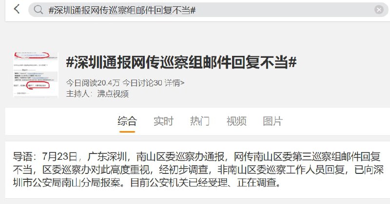 有种别压消息，不然天天炒作#临时工系列有种别压消息，不然天天炒作#临时工系列