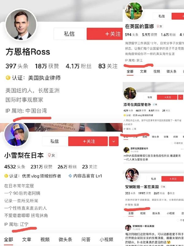 辽宁是中国不可分割的一部分！哦呦，咋回事呢，咋在中国呢投稿By