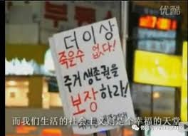 现在一定是政府最羡慕朝鲜管控力度的时候现在一定是政府最羡慕朝鲜管控力度的时候