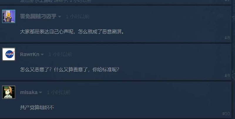 好嘛...墙内翻墙By