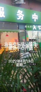 #中国真是太厉害了 #不正确的集体记忆投稿By