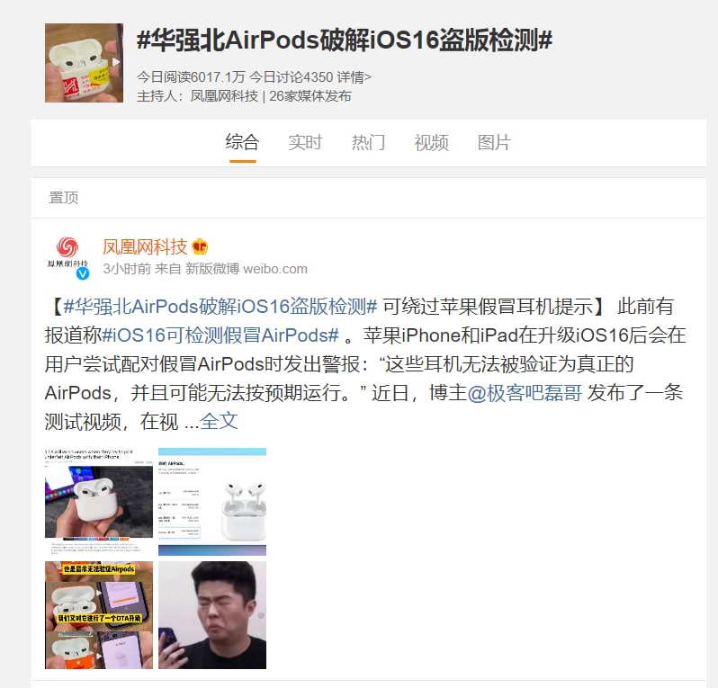 不以为耻 反以为荣，甚至卖的买的都自豪起来了丸崽孟池我老公不以为耻 反以为荣，甚至卖的买的都自豪起来了丸崽孟池我老公