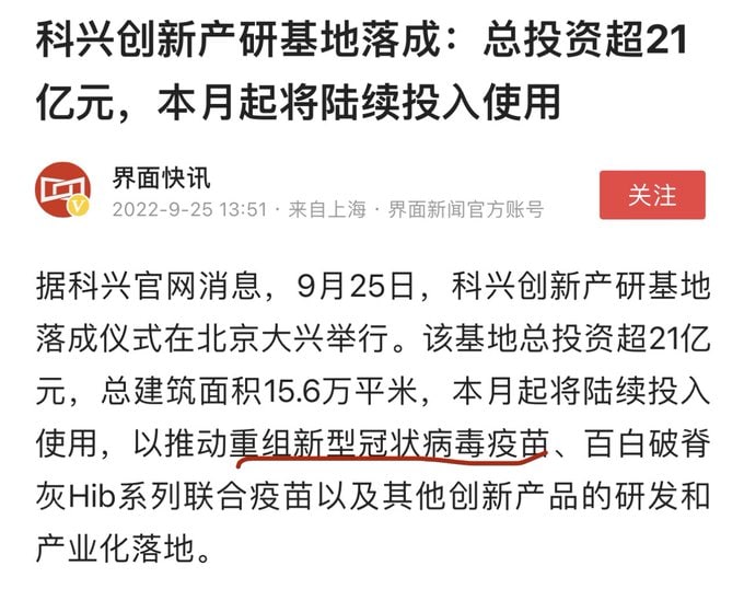 蒸蒸日上D☆I☆O·马迎新