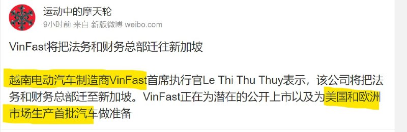 赢！越南越来越强了投稿By