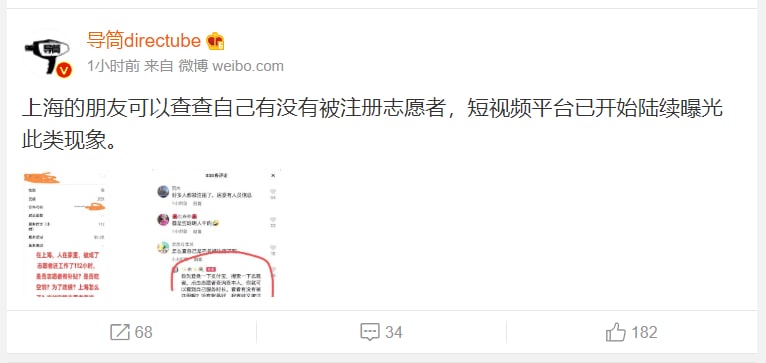 #中国真是太厉害了投稿By