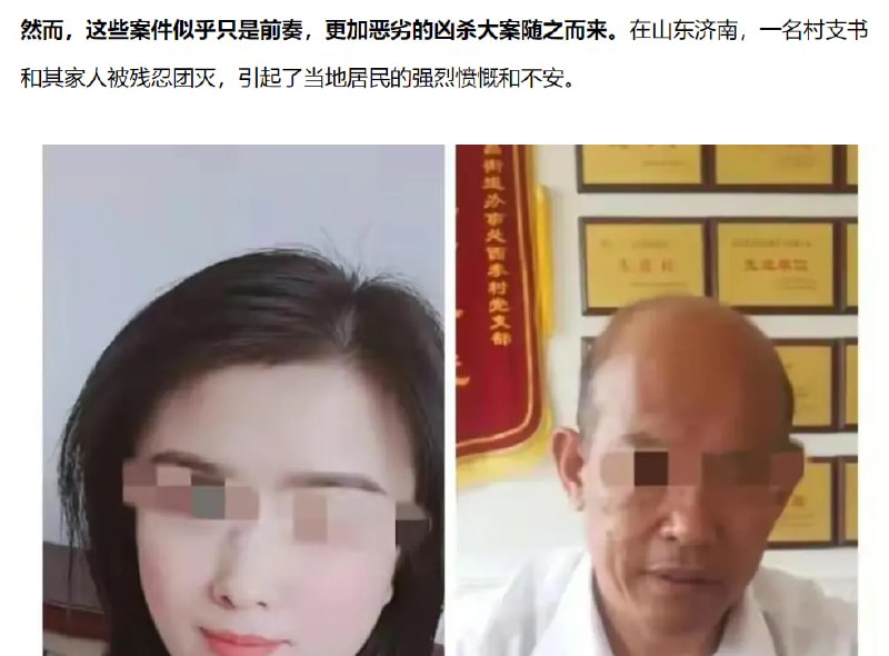 5月份，多起屠屠事件，杀猪哥砍杀十几人，全部身亡#中国真是太安全了 #美国枪击案5月份，多起屠屠事件，杀猪哥砍杀十几人，全部身亡#中国真是太安全了 #美国枪击案