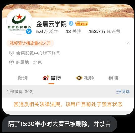 #社会主义铁拳《人民的名义》制片人李学政实名制举报中共中宣部舆情主任，文艺局局长刘汉俊，指责其利用权力多次对其公司和个人进行打击迫害