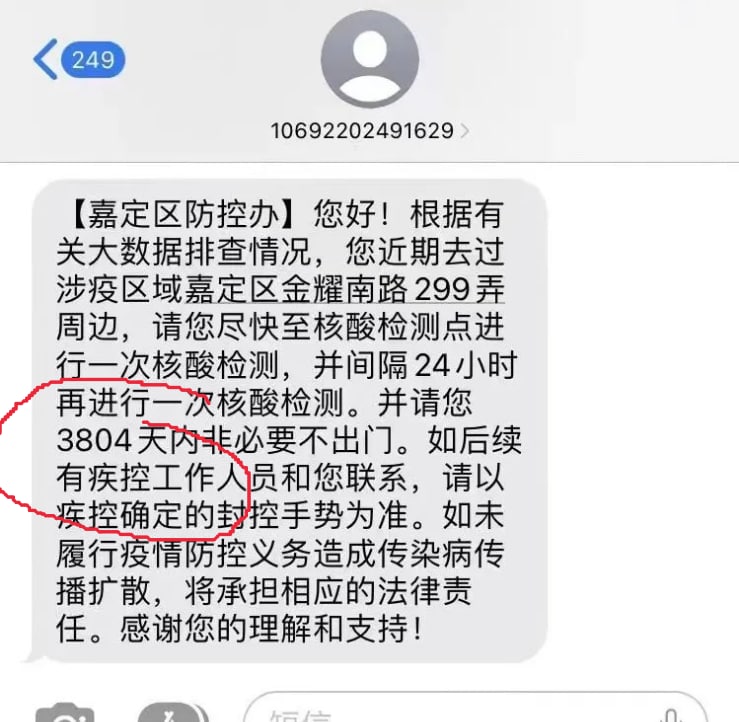 病毒这么严重，你们居然还出门到处遛弯！就是支持🐓共产党病毒这么严重，你们居然还出门到处遛弯！就是支持🐓共产党