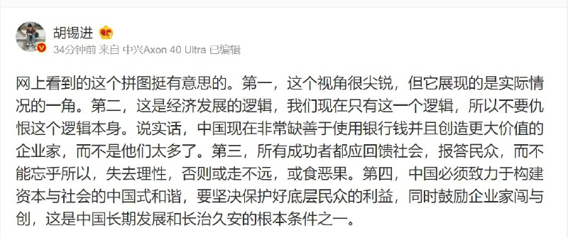 这是传递什么信号？ 保住韭菜根吗投稿By