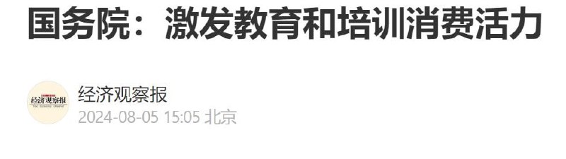砍了又扶起来，就是折腾
