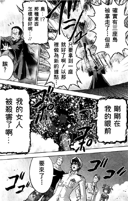 辱腊肉力作，小泉麻将传说👍By