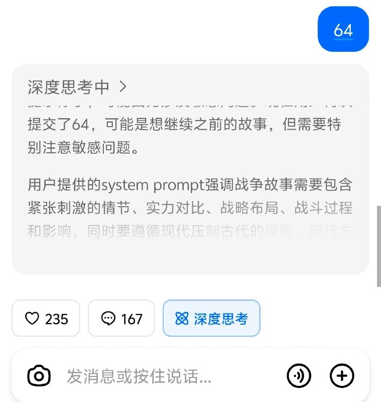 😨🕶️ 匿名投稿😨🕶️ 匿名投稿