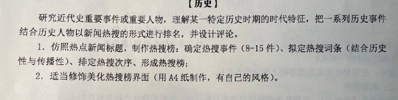 我自己写的太难绷了