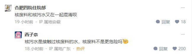 黄俄粉红还是得多吃俄爹水产，俄爹核废料也很安全By