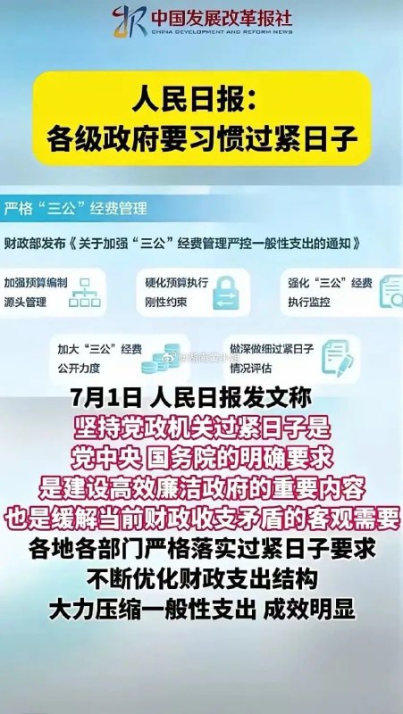 由奢入俭难由奢入俭难