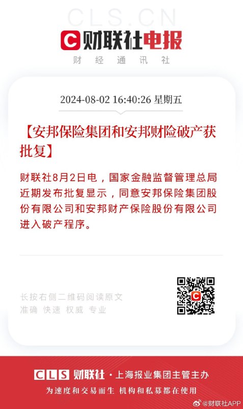 邓小平家产关门大吉