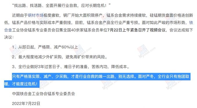 紧急会议，好死，开香槟咯