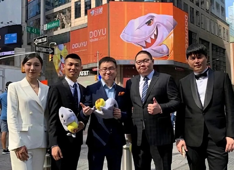 斗鱼大主播均失联，或因缅北洗钱有关斗鱼大主播均失联，或因缅北洗钱有关